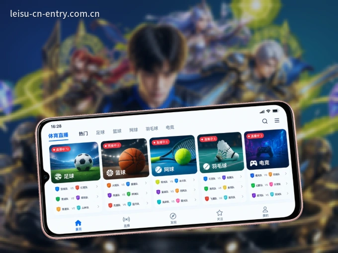 下载壹号娱乐 APP,移动看球首选